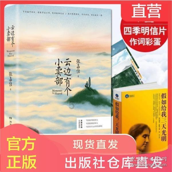 走路快慢与健康有关系吗？
