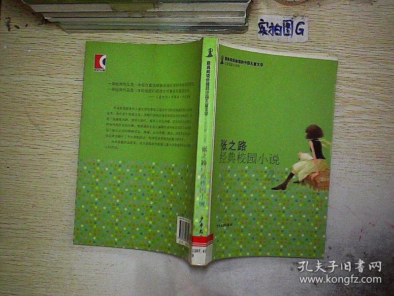 水磨沟区科学普及增动力 奋楫谱写新篇章