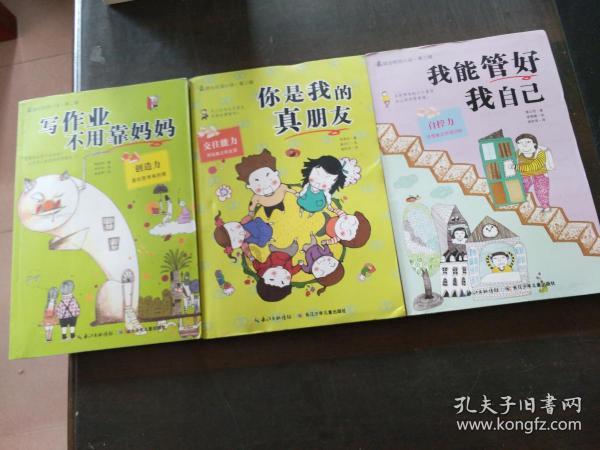 咖啡厅找不同