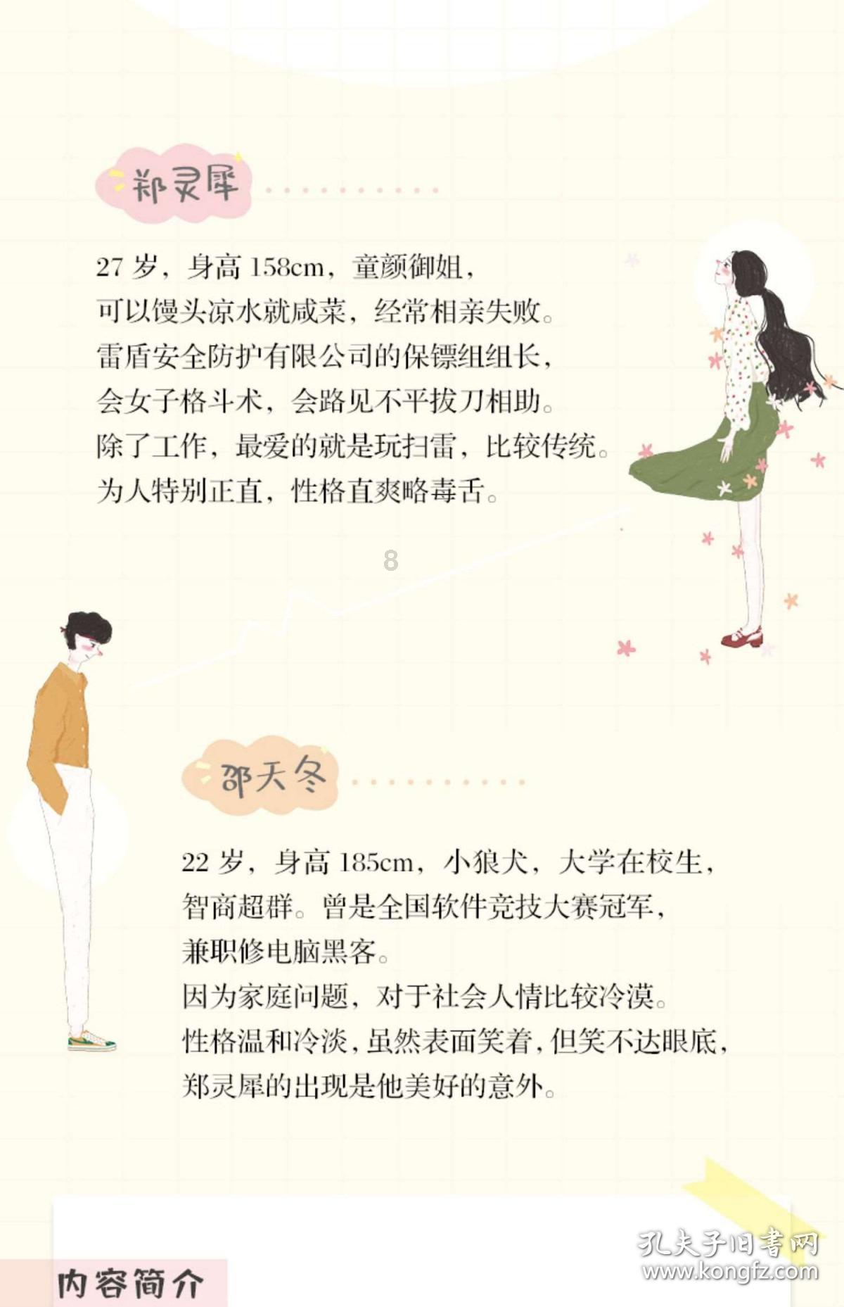 【LNG研报】1月29日