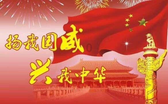 真三英杰传